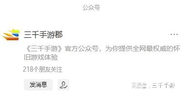 九游会集团首页红月手游官网：探索、战斗和升级来成为强大的西装