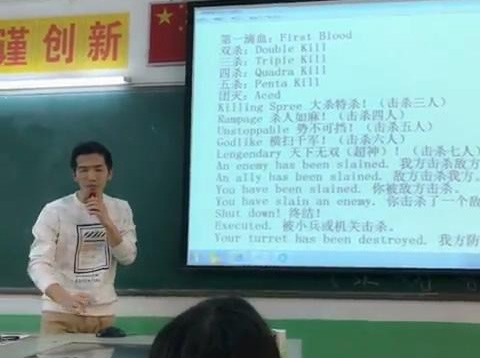 九游会j9备用网址跟《王者荣耀》学英语手游界“网红”成教学神